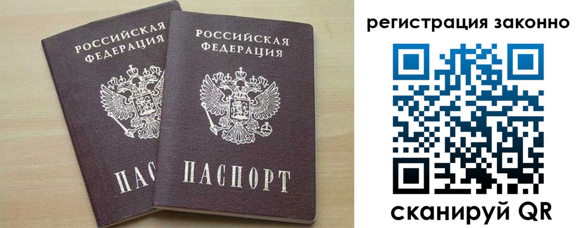 регистрация для школы в Барыше